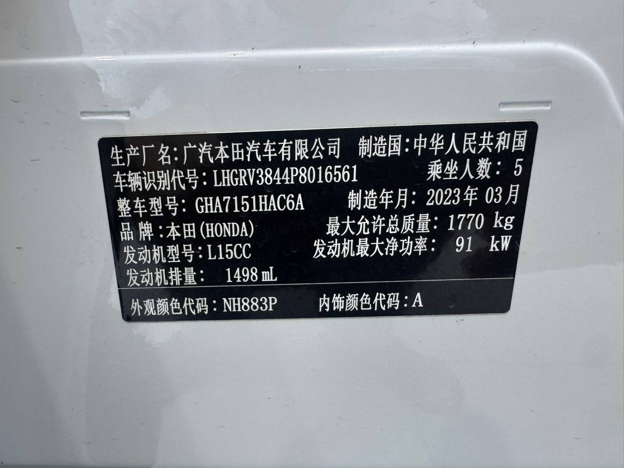 Автомобиль в наличии — фото 5