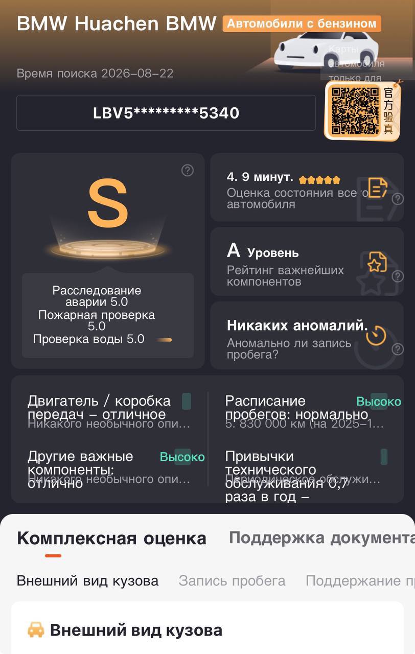 Спец цена 🔥🔥🔥 — фото 7