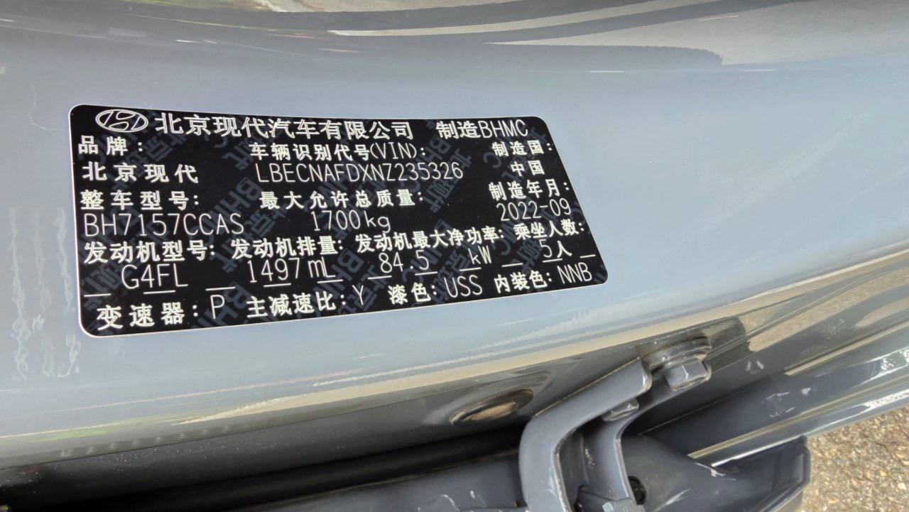 Hyundai Elantra 1.5L CVT — фото 7