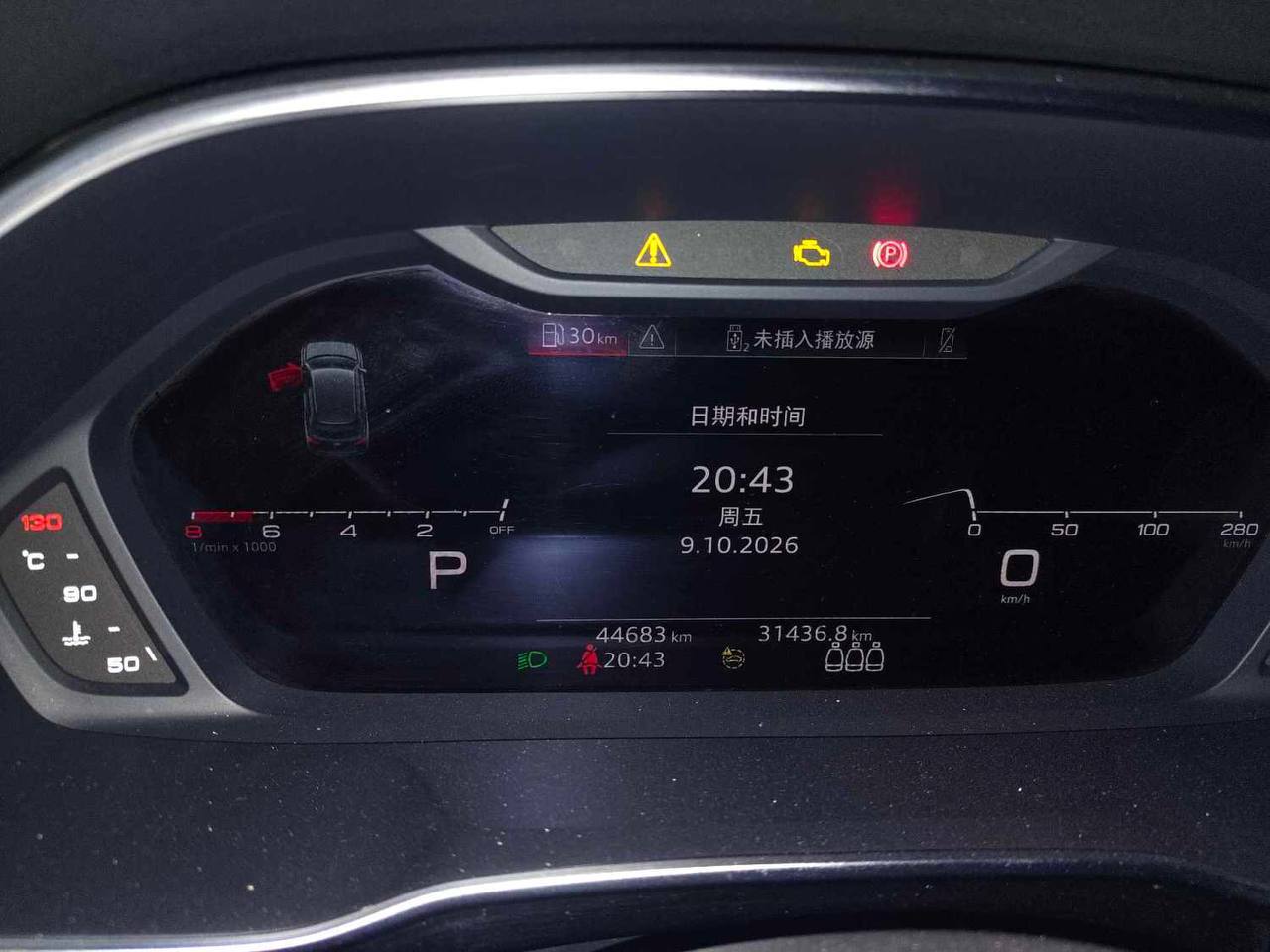 AUDI Q3 2023 | 35 TFSI | FASHION DYNAMIC — фото 4