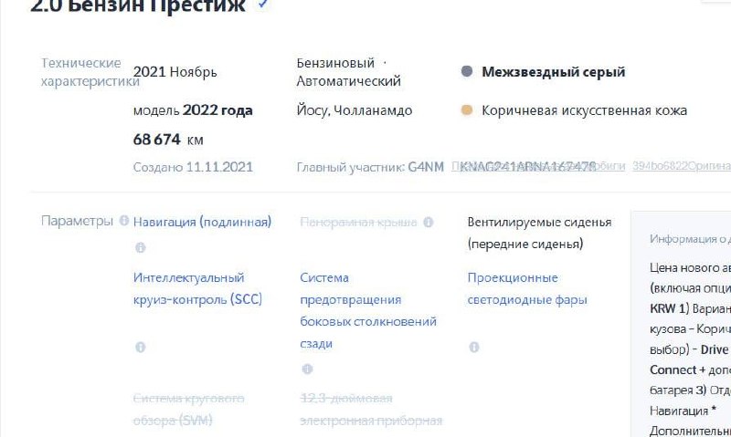 срочно аукцион❗️❗️❗️ — фото 8